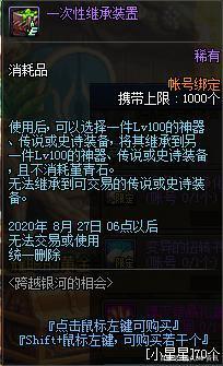 DNF发布网不玩私服怎么规复（DNF发布网不想玩了）