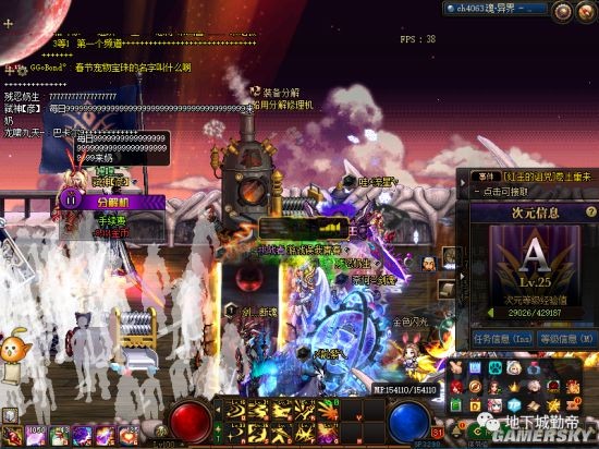 为啥抖音许多几何DNF发布网（抖音内里为什么dnf60版本）