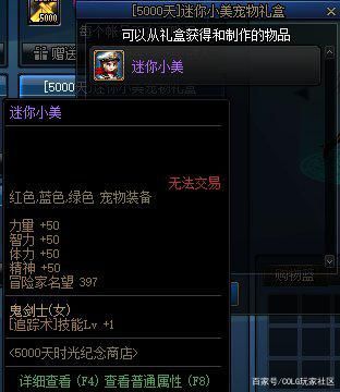 dnf增强版ios免越狱公益服发布网（游戏版本先容及利用教程）
