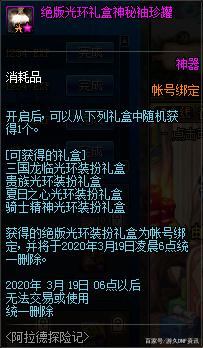 dnf公益服发布网挣钱吗（相识公益服发布网游戏的盈利模式）