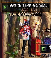 DNF发布网怀旧70版本私服直播（DNF发布网怀旧服70版本好玩吗）