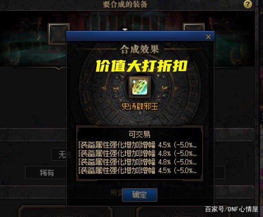 dnf公益服发布网baidu（摸索DNF公益服发布网的益服益服最新动静）