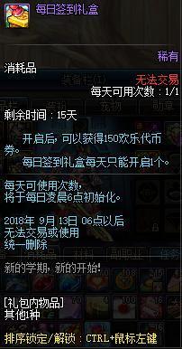 dnf公益服发布网内部抖音小游戏（玩转dnf公益服发布网的抖音勾当）