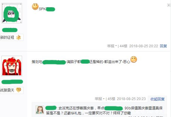 DNF发布网gm东西最新