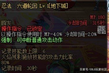 DNF发布网修改无限金币（dnf修改器下载）