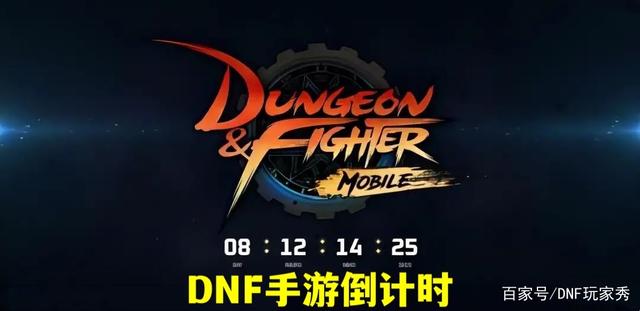 dnf公益新服110（dnf公益服发布网处事器在哪买）