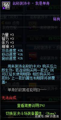 dnf100级龙袍私服公益服发布网（地下城龙袍几多钱）