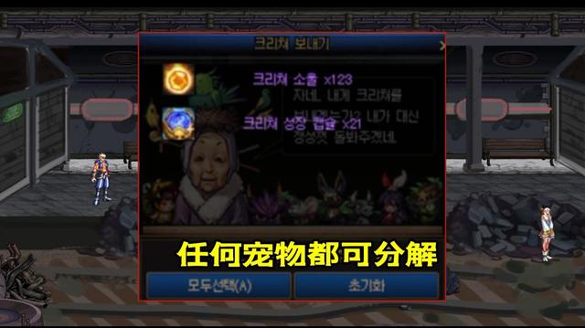 60级私服DNF发布网与勇士（DNF发布网60版本怀旧版）