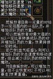 DNF发布网是什情dnf发布网什么环境