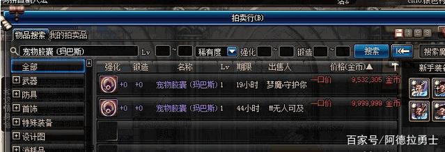 DNF发布网与勇士私服无法毗连（DNF发布网连不上处事器）