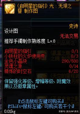 DNF发布网东西通用吗