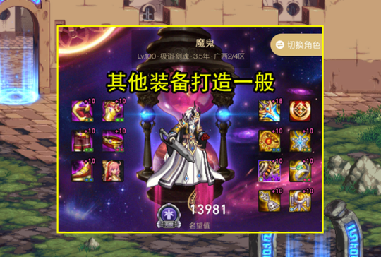 dnf公益服发布网群（dnf公益服发布网处事器在哪买）
