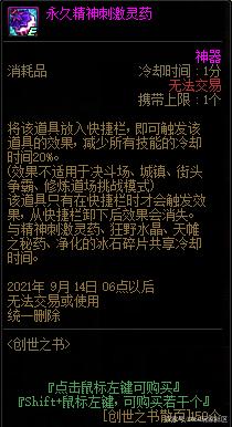 dnf公益服发布网有哪些特点,公公益如何插手dnf公益服发布网